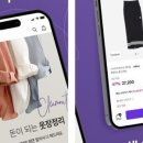 리커머스 이미지