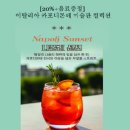 성안미술관 | 서울 전시 추천 | 마이아트뮤지엄 | 이탈리아 국립 카포디몬테 미술관 컬렉션 : 나폴리를 거닐다 후기