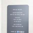 우리들치과의원 이미지