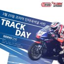 라이딩하우스