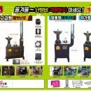 한빛세탁소 이미지