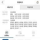 오산조은참치용이점 이미지