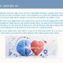 동진파마(주) | 바이오 투자에 대한 생각 (feat. 바닥 탈출 그 이후는?)