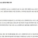 [공홈] 2025-26 AFC 챔피언스리그(ACLE, ACL2) 출전권 배분 원칙 이미지