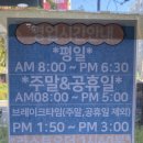 명품달인김밥오션점