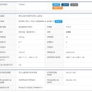 롯데쇼핑(주)롯데마트맥스송천점 이미지