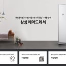 삼성드라이크리닝 이미지