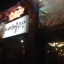 용이네수산 이미지