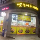 능마루 이미지