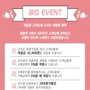 제중원의료기 | 차가명가 제중원에서 드리는 빅 이벤트!!