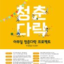 다락 이미지