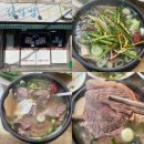 김서방국밥 | 광주 화정동 국밥 맛집 김서방국밥 영업시간 및 주말 방문 후기 역시는 역시!