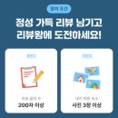 황룡강펜션게스트하우스 | 국내 가을 여행지 TOP 3 호캉스 펜션 숙소 추천 할인 소식 + 리뷰왕 이벤트 진행중! 🍂