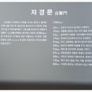 문성사 이미지