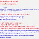 옥천합동장의사