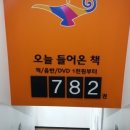 알라딘중고서점수원 이미지