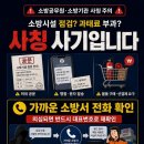 159 영주시민신문