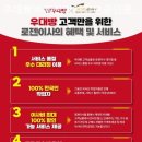 우대빵부동산하남공인중개사사무소 이미지