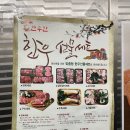 한우만(대맥프라자) 이미지