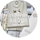종로 랩다이아반지 전문샵 로제쥬얼리 방문 후기