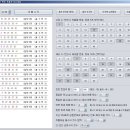 퍼펙트 <b>로또</b> <b>번호</b> <b>추출기</b> 프로그램 입니다.