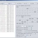 퍼펙트 로또 번호 추출기 프로그램 입니다. 이미지