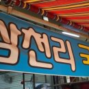서부시장길 이미지