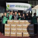 감천면경로당 경북도민일보