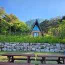 자연의집 이미지