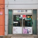 뽑기돼지 | 울산 남구 가족외식추천 신메뉴돼지갈비맛후기 심우정