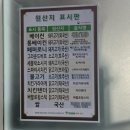 매드피자노원 이미지