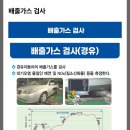 옥계종합정비공장 네이버블로그