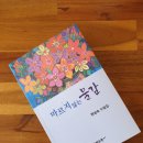 한찬식 시비 네이버블로그
