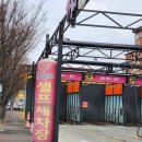 카놀자세차장 이미지