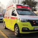 종합운동장119안전센터 이미지