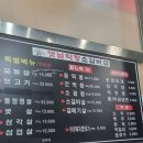 영종도 넙디맛집 옛날막창소갈비살