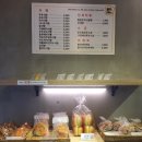 블럭제빵소분당 이미지