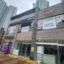 아이누리 인성 태권도 이미지