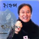 독도는 우리 땅 / 정광태 이미지