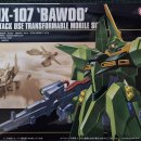 바우디자인아트 | 📦 HG 1/144 AMX-107 바우 (양산형) 박스아트 리뷰