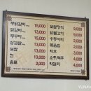 충무로닭갈비 이미지