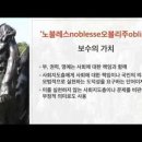 약신