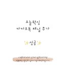 오늘도왁싱 이미지