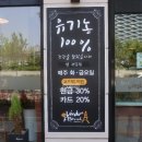 비드프랑스