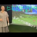 매직골프