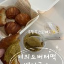 베어글스여의도
