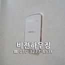 공간빌라 이미지