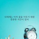 캠수학학원