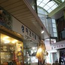 성미건어물 - 마포구 포은로8길 22 | 성미건어물