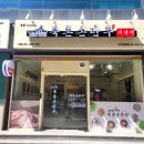북촌손만두 서면센트럴점